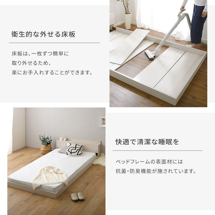 フロアベッド デザインフロア ボンネルコイルマットレスセット(シングル) ローベッド 低床ベッド ベッドフレーム ロータイプベッド 木製 抗菌 防臭 木製ベッド コンセント2口 マットレス付き 宮棚 タブレット置き 家具 インテリア 新生活 暮らし 寝具