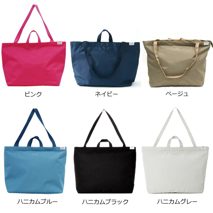 アネロ トイトート 2WAY トートバッグ ATC3241Z anello 洗える ファスナー 撥水 大容量 軽量 キャリーオンバッグ 折りたたみ ポケッタブル コンパクト 肩掛け シンプル 旅行