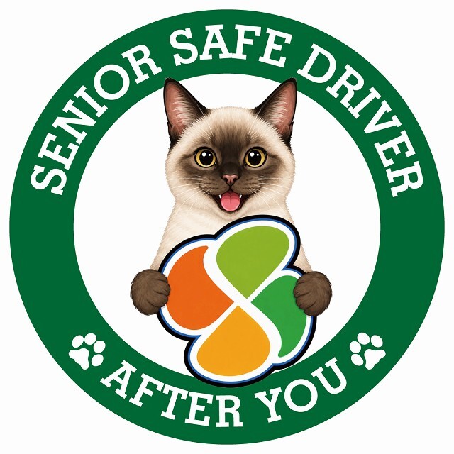 カーサイン 高齢者マーク SENIOR SAFE DRIVER シャム ステッカー シール 直径13cm 肉球 日本製 車