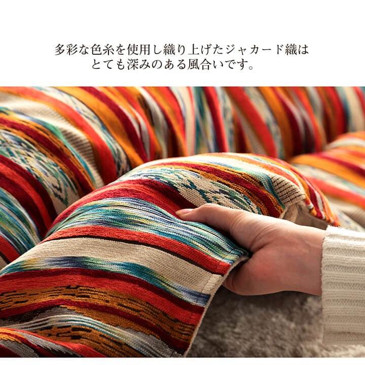 こたつ布団 正方形 日本製 シェニール ストライプ調 カラフル エスニック 約200×200cm エスニック柄の日本製こたつ布団 ポリエステル 綿 フランネル こたつ掛布団 こたつふとん コタツ掛け布団 コタツ掛布団 こたつ用品 冬用 冬物 寝具 手洗い