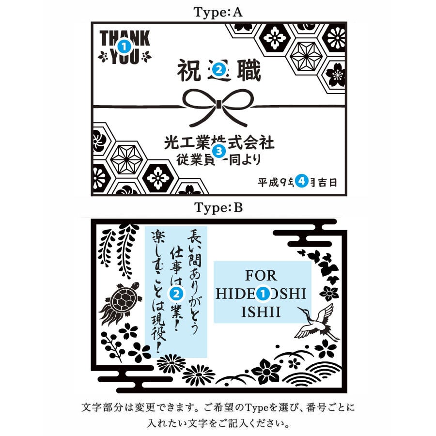 敬老の日 退職 名入れ ギフト SXX 麦焼酎 三和酒類 いいちこ シルエット 25度 瓶 720ml タッセル紐・コサージュ付 木箱入り / プレゼント ギフト 退職 記念 誕生日 還暦 古希 喜寿 傘寿 米寿 緑寿 早寿 長寿 祝い
