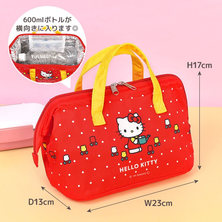 ハローキティ スヌーピー ランチバッグ 保冷バッグ SNOOPY HELLO KITTY サンリオ sanrio 保冷 保温 お弁当バッグ がまぐち ワイヤー入り 自立 大容量 アルミ素材 メッシュポケット ペットボトル 入る PEANUTS ピーナッツ キャラクター かわいい おしゃれ 子供 通勤 通学 遠足