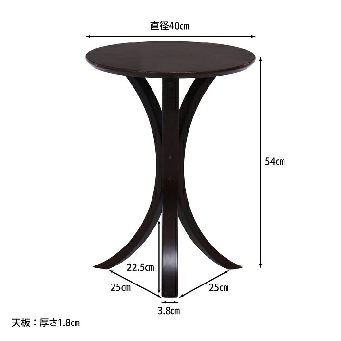 サイドテーブル 幅40×奥行40×高さ54cmラウンド 丸型 おしゃれ ホワイト 白 ブ 黒 モノトーン ナチュラル 木目調 ブラウン 組立て CF-913 ブラック サイドテーブルCF-913 fbc 天然木 ミニテーブル ナイトテーブル サブテーブル 新築祝い