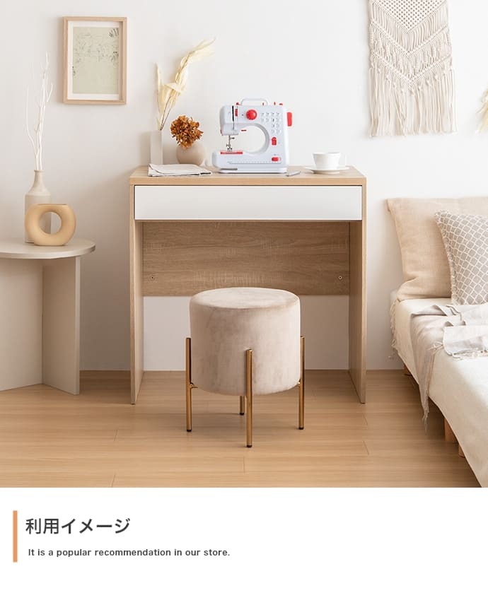 デスク チェア コンセント 引き出し付き ナチュラル ホワイト 机 幅80cm パソコン PC ワーク インテリア 引き出し 電源 USB USBポート コンセント穴 引出し 引き出し付