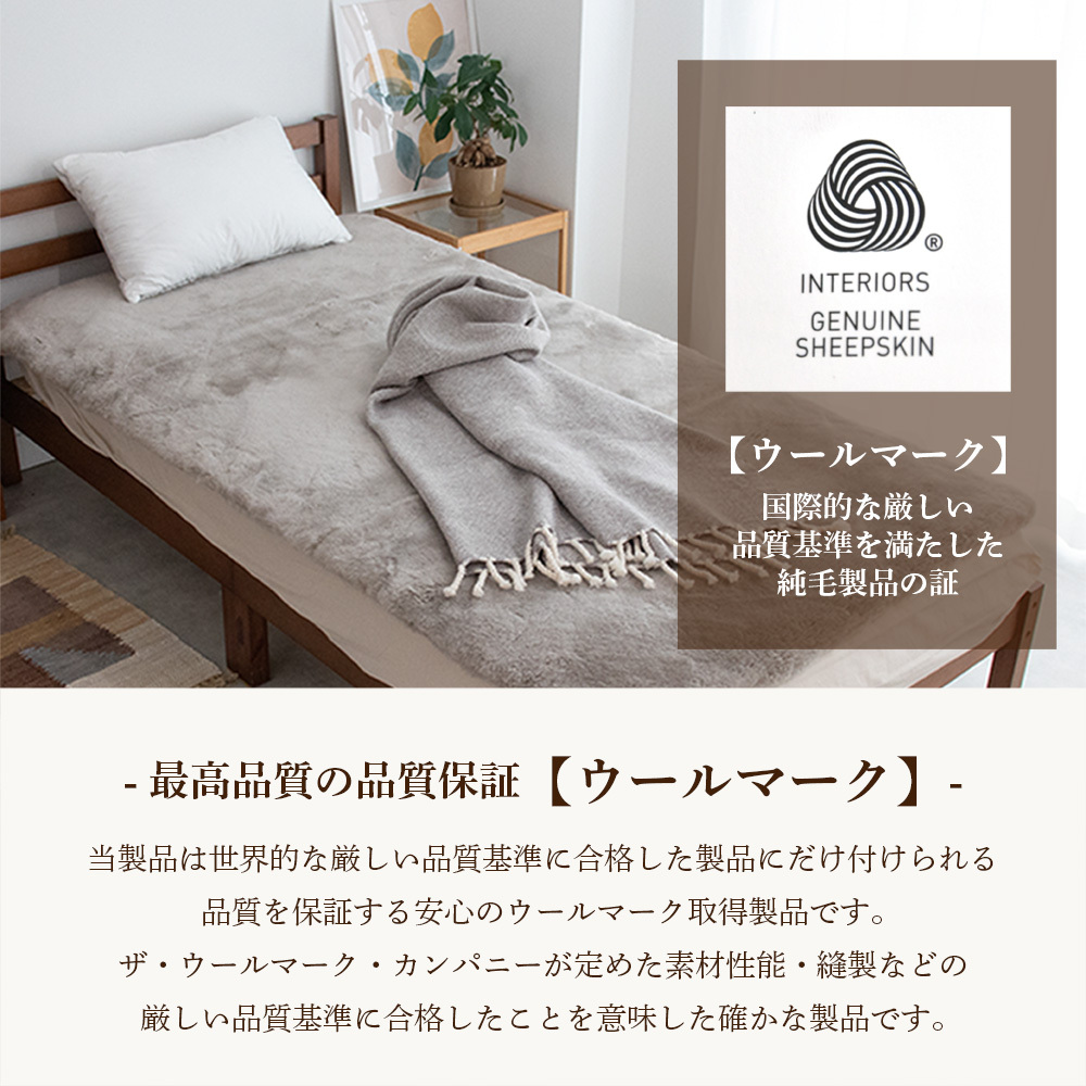 ムートン 敷きパッド ベッドシーツ オーストラリア産 シングル セミダブル ダブル ベッド シーツ 敷パッド ファーパッド ムートン 毛皮 敷き布団 さらさら おしゃれ 敷物 マット 100×200 120×200 140×200 布団 ふとん 高級 高品質 高密度 短毛 ギフト プレゼント 送料無料