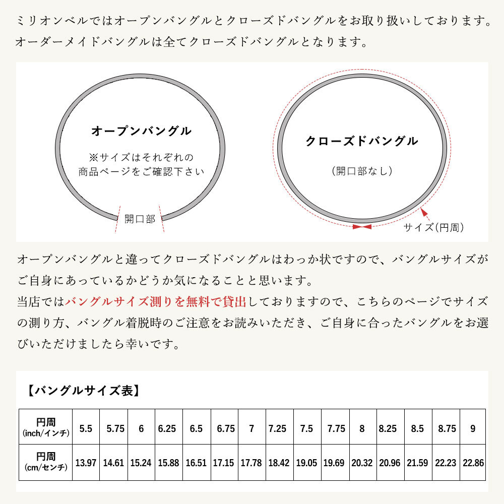 ハワイアンジュエリー オーダーメイド バングル オーダーメイド 幅4mm 刻印 無料 サイズが選べる K14ゴールド クローズバングル 彼女 妻 女性 レディース 誕生日 プレゼント【品番：KJGB4-001】