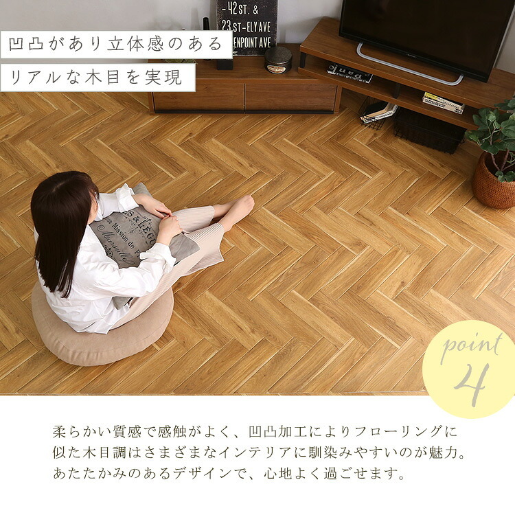 ラグ カーペット クッションフロア ８畳サイズ フロアマット クッションマット フロアシート 洋室 和室 リビング ダイニング 8帖 簡単DIY 住宅用 おしゃれ部屋