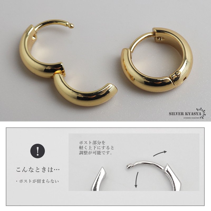 ステンレス 定番 フープピアス シンプルピアス ゴールド 幅4mm 3サイズ プチプラ メタル 小さめ 細身 プレーン ノーマル セカンド つやつや 両耳2点 レディース 女性 イヤリング 金属アレルギー対応