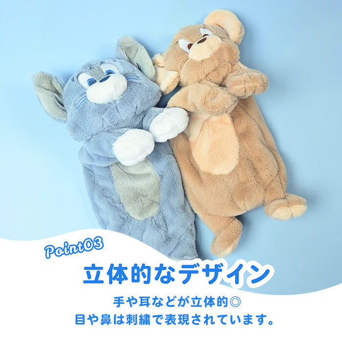 ぬいぐるみ 筆箱 トムとジェリー ぬいぐるみペンポーチ ダスティーカラー ペンケース ペンポーチ かわいい おしゃれ ふわふわ もこもこ トム＆ジェリー ぬいぐるみポーチ 女子高校生 女子中学生 小学生 中学生 こども キッズ ポーチ プレゼント ギフト