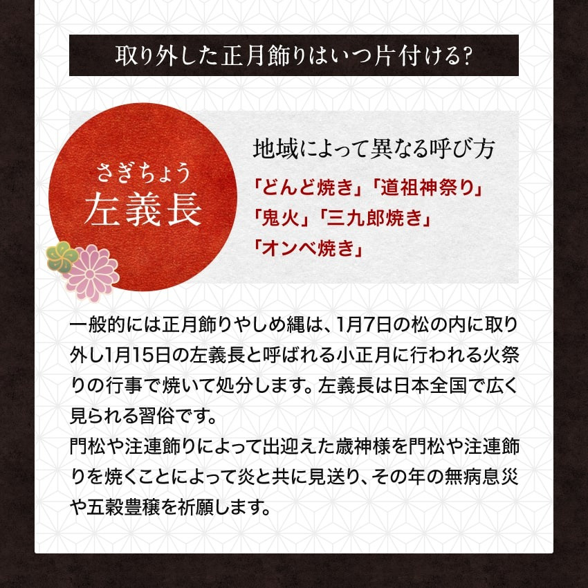 しめ縄 おしゃれ 注連縄 しめ飾り 正月飾り 玄関 モダン 国産 水引 リース 紅白古都 フック付き 迎春 お正月飾り 干支 十二支 門松 .しめ縄.