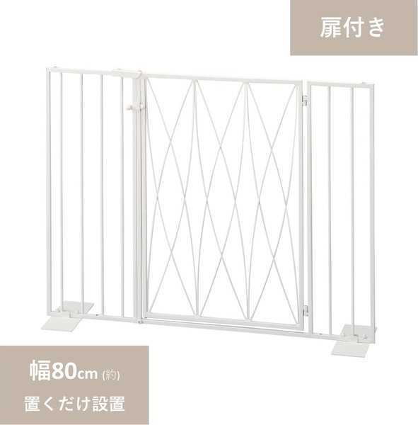 ペットゲート 扉タイプ オーバル ミルク ゲート 柵 置くだけ 小型犬用 間仕切り 侵入防止 おしゃれ インテリア 連結可能 ペット用品 バリケード S23-0649 セトクラフト