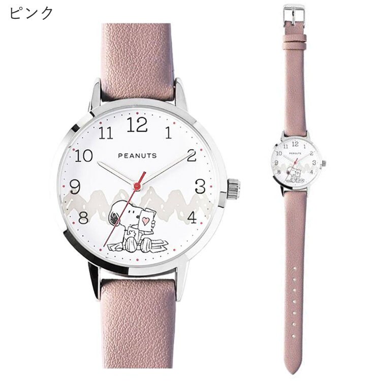 スヌーピー 腕時計 カジュアルレザー ウォッチ Y  PNT054 定形外 送料無料 ピーナッツ レディース 時計 クウォーツ 合皮ベルト シンプル おしゃれ
