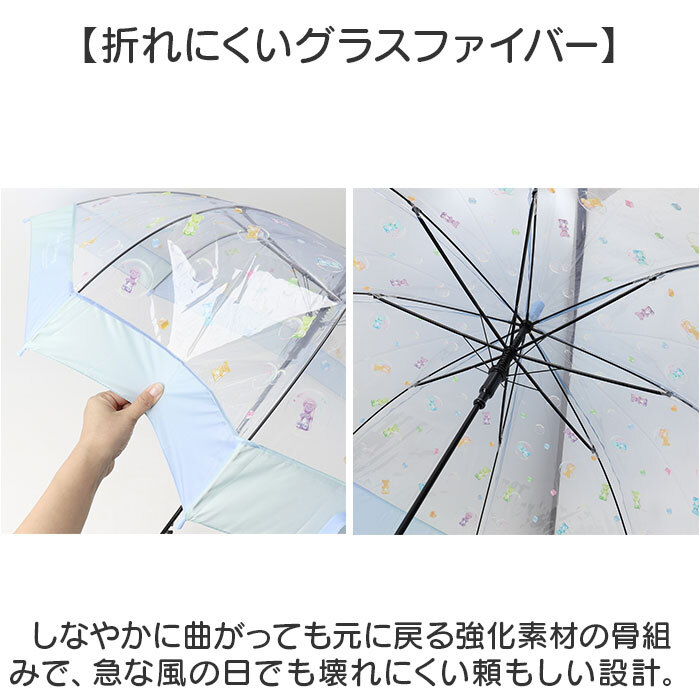 キッズ長傘女の子 通販 こども用ジャンプ傘 ビニール傘55cm ワンタッチ長傘 小学生通学雨傘 ラメ入り丸型手元 ポップグミビニール オーロラ裾デザイン ガールズ雨具 可愛い子ども傘 透明ジャンプ傘 中谷傘ナカタニ 梅雨対策 ファンシー雨傘 ジュニア長傘 ギフト