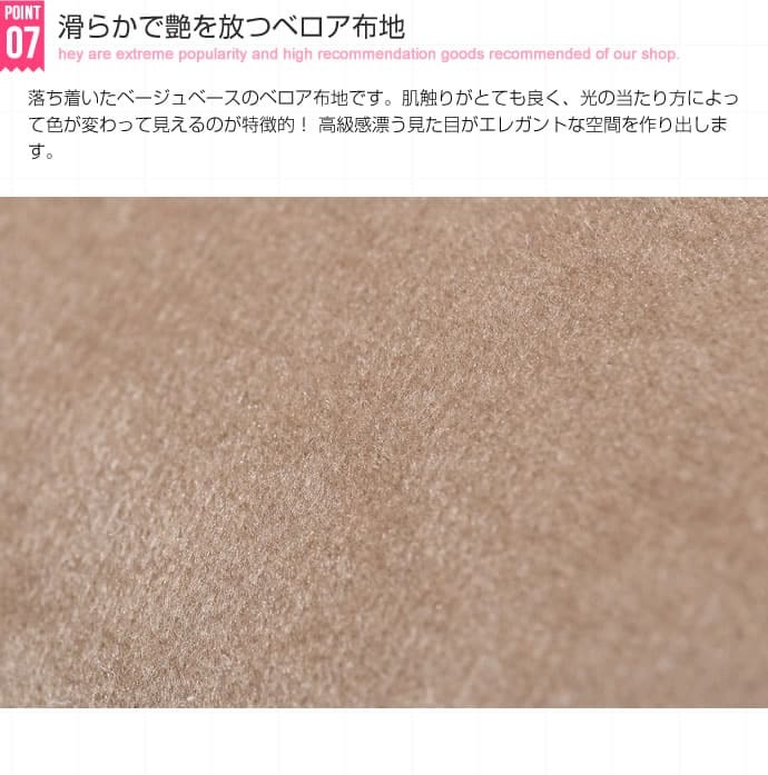 ソファ 座椅子 ファブリック ー 送料無料 2人掛け 二人掛け ベロア ベルベット 三人掛け アイアン ウレタン 肘掛 脚 おしゃれ ヴィンテージ ビンテージ アンティーク