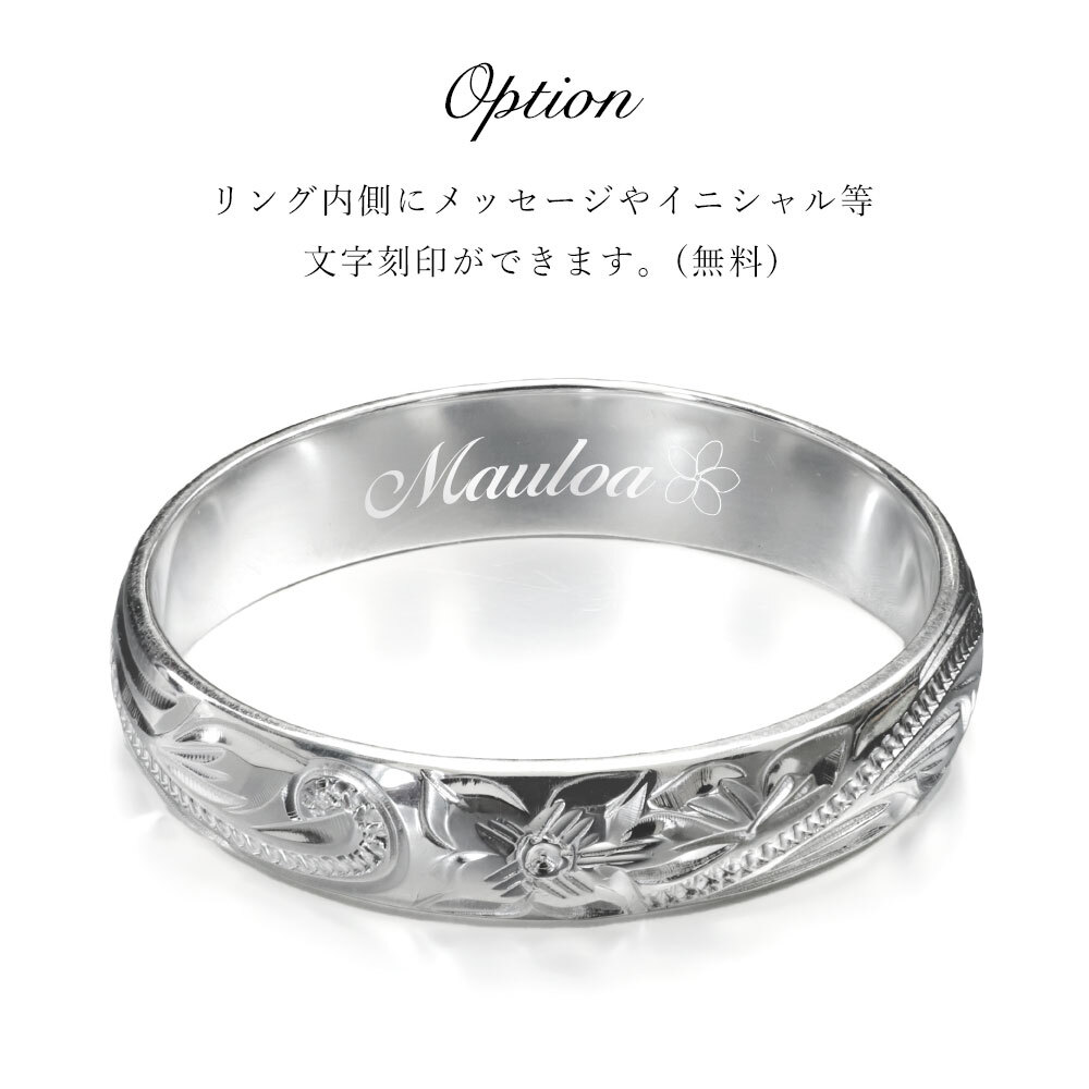 ペアリング 2本セット ハワイアンジュエリー リング 刻印 無料 指輪 1号～29号 ピンクは15号まで 幅約4mm 厚み1mm シルバー925 ギフト対応可 ピンキーリング 小さいサイズ 2個ペア ハワイアンジュエリーリング カップル 夫婦 プレゼント ハロウィン 【品番：SR102-SR103P】