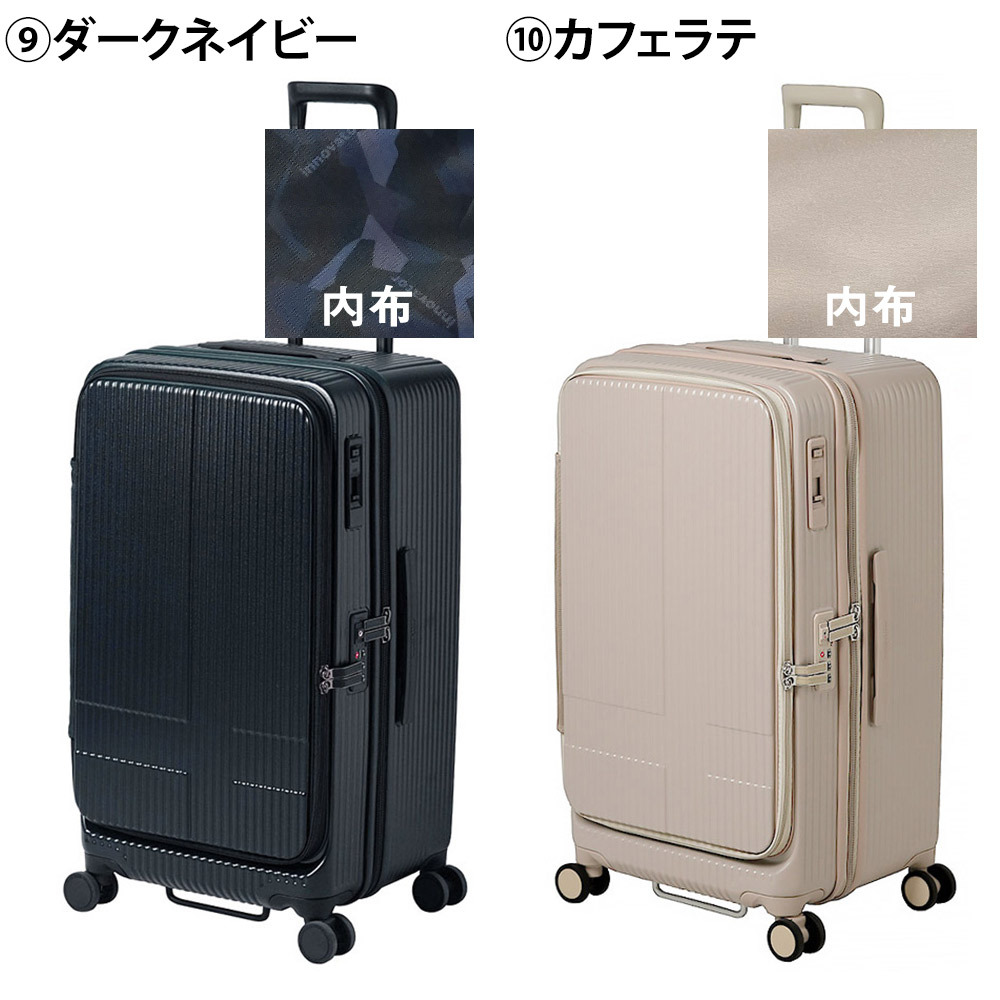 イノベーター スーツケース キャリーケース 75L 5-7泊程度 innovator INV650DOR メンズ レディース 送料無料 誕生日プレゼント 【正規代理店】