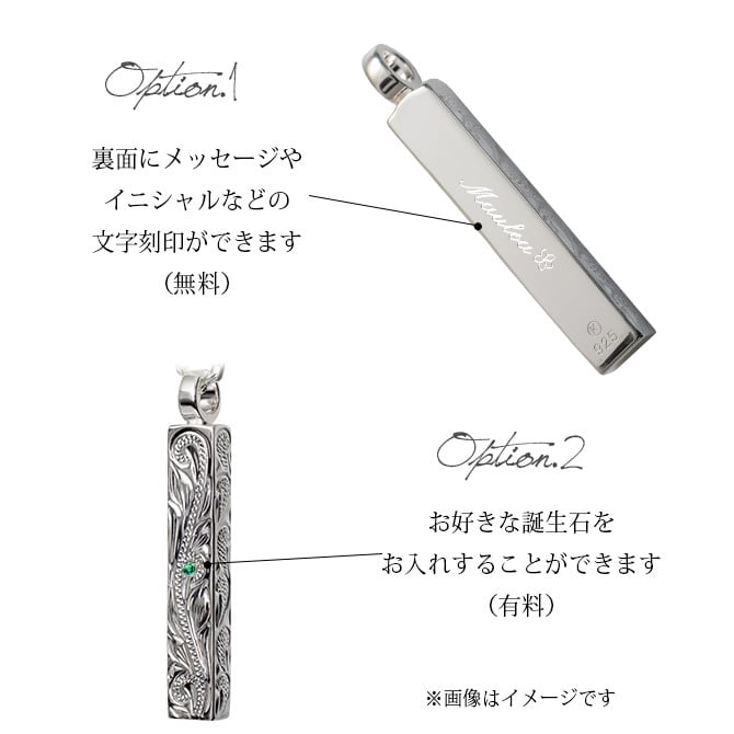 ハワイアンジュエリー ネックレス シルバー ペアネックレス 2本セット 刻印 無料 誕生石入れ可 ロングバー スクロール模様が丁寧に彫刻 シルバー925 ギフトラッピング可能 カップル 夫婦 プレゼント ハロウィン 【品番：CG-SP2956P】