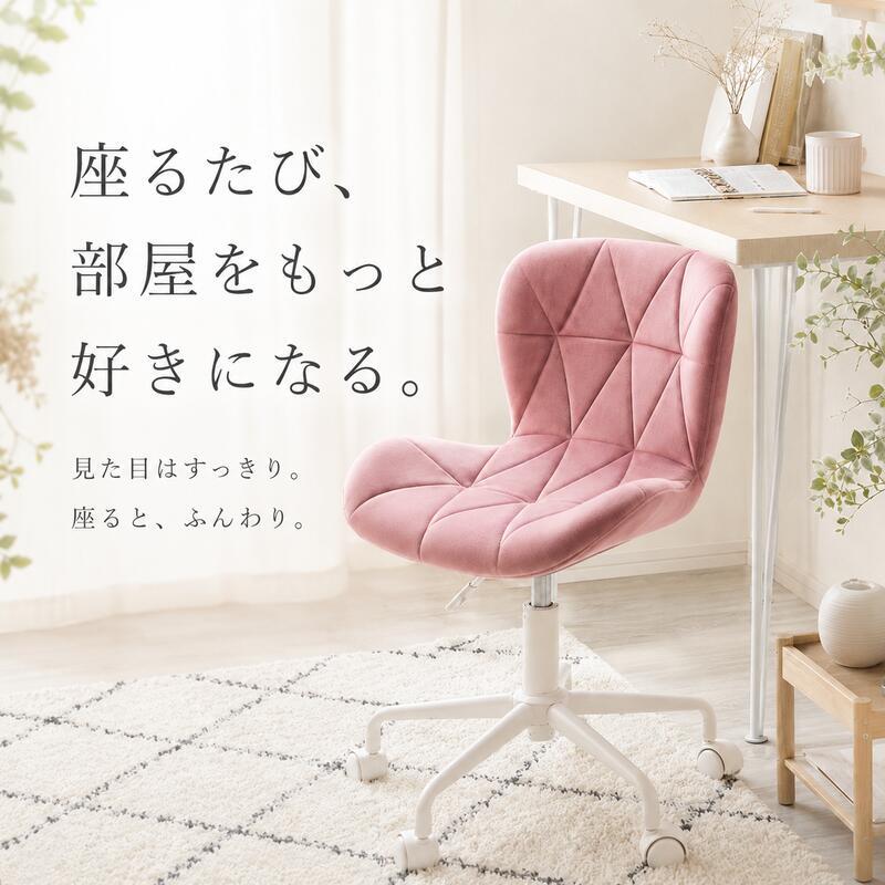 デスクチェア キャスター付き スエード調 オフィスチェア パソコンチェア 学習椅子 ワークチェア 韓国インテリア おしゃれ かわいい 北欧 黒脚 ブラック ホワイト 子供 大人 中学生 高校生 在宅ワーク テレワーク 勉強机 椅子 イス デスク用チェア 新生活
