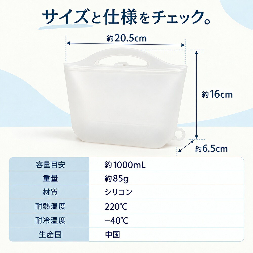 2色セット シリコンバッグ 1000ml 大容量 食洗機対応 電子レンジ対応 湯煎対応 湯せん 自立型 ファスナータイプ 保存容器 保管 保存袋 保存バッグ 冷凍 冷蔵 丸洗いOK 