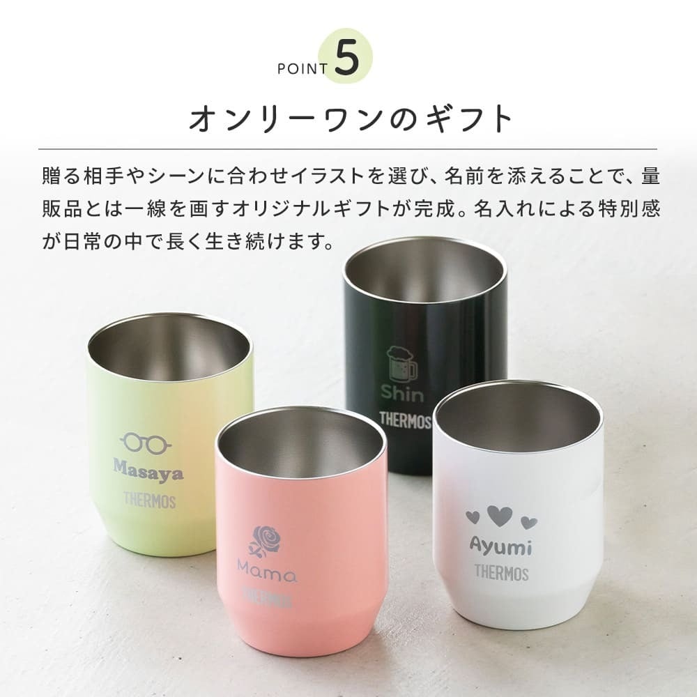 サーモス THERMOS 名入れ 名前入り 名前彫刻 ギフト 真空断熱カップ タンブラー マグカップ コップ 360ml ステンレス (JDH-360) 全5色 (ブラック/ライトピンク/ライトグリーン/ホワイト)  プレゼント 贈り物 メッセージカード ラッピング無料 誕生日 出産祝い 結婚祝い 引っ越し祝い 新築祝い 就職祝い 退職祝い 還暦祝い 内祝い 記念品