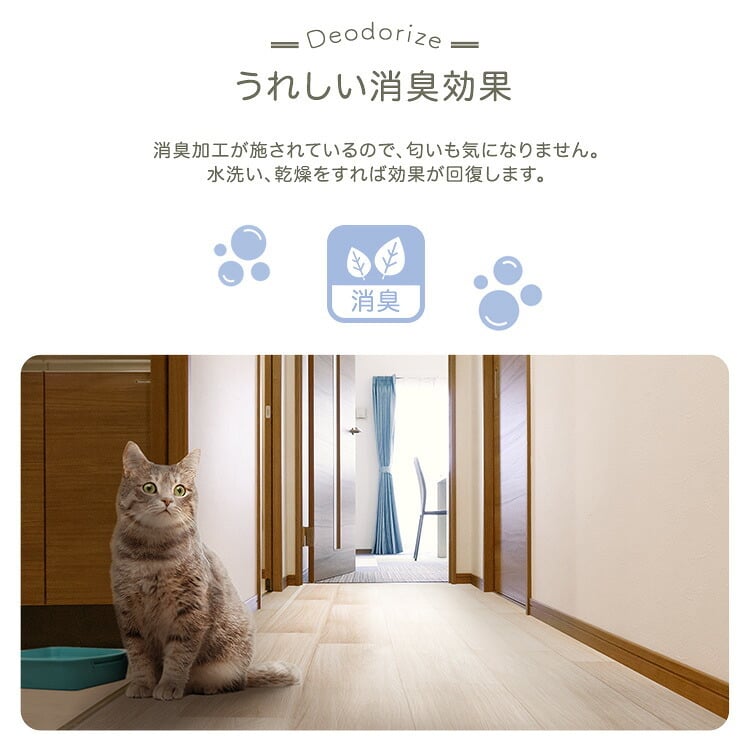 ラグ カーペット 怪我防止 マット 洗える キッチンマット おしゃれ 玄関マット ペット用マット 転倒防止 オールシーズン 滑り止め付廊下敷き ペット向け防滑廊下マット 80×400cm