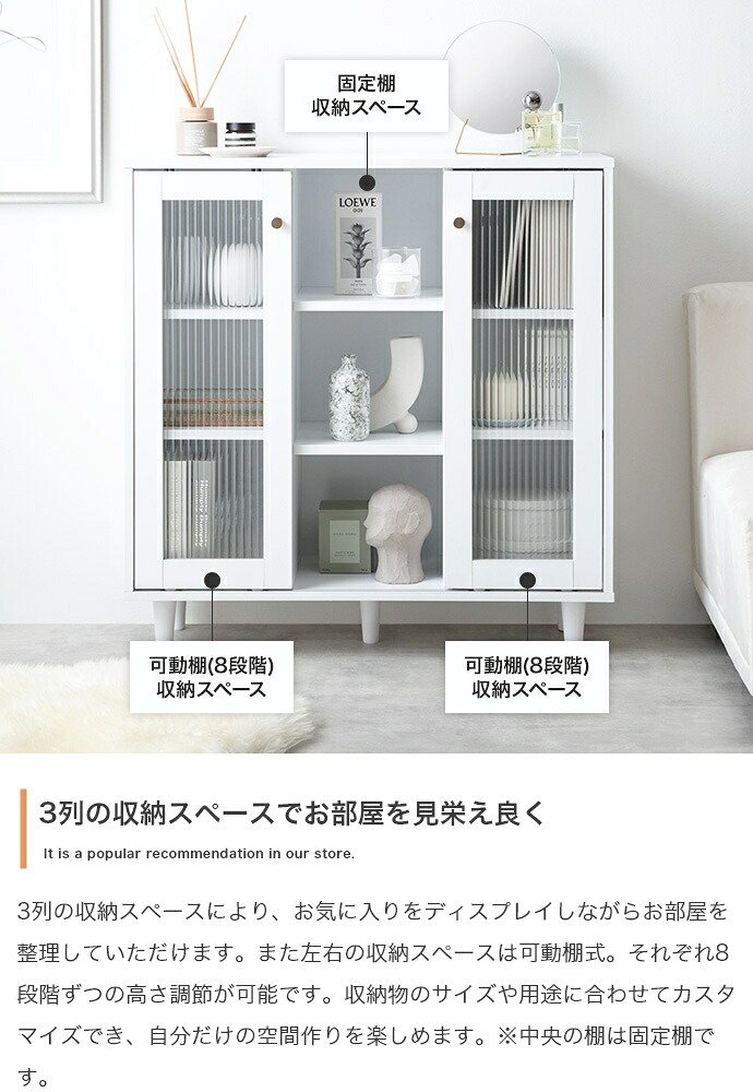キャビネット サイド チェスト 引き戸 収納 オープンラック スライド 可動棚 本棚 リビング コンパクト スリム 薄型 コード穴 コードスリット ディスプレイ 海外風 ガラス扉 幅78 脚付き 高級感 おしゃれ 新生活 シンプル モダン 海外インテリア