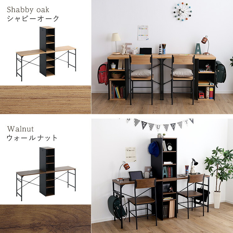 デスク チェア ヴィンテージツイン 90×90cm 新生活