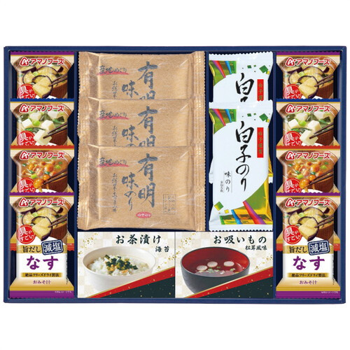 【送料無料・包装無料・のし無料】味之庵 永谷園&白子味のり&アマノフーズ詰合せ 7084-50(A3) /ギフト お歳暮 入学祝い 卒業祝い 就職祝い 結婚祝い 誕生日 出産祝い 引越祝い 香典返し 新盆 初盆 御礼 内祝い 快気祝い ご挨拶 志 法事