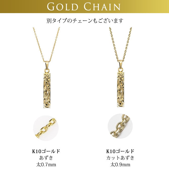ゴールド ネックレス ハワイアンジュエリー ネックレス ペアネックレス 2本セット 刻印 無料 誕生石入れ可 スクエア バー Sサイズ 14K K14ゴールド 14k k14カットあずきチェーン太1.4mm 2本セット カップル 夫婦 プレゼント ハロウィン 【品番：CG-GP122P-CH1020】