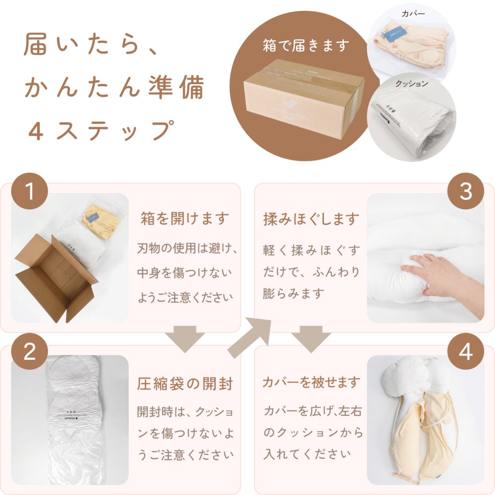 ベビー枕 ハグピロー 新生児 赤ちゃん 枕 向き癖対策 絶壁予防 頭の形をやさしく支える くま クッション ベビーピロー 横向きサポート 洗える 出産祝い LILIANA/リリアナ