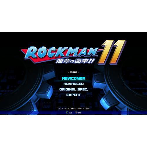 ロックマン11 運命の歯車!! 通常版　PS4　PLJM-16149