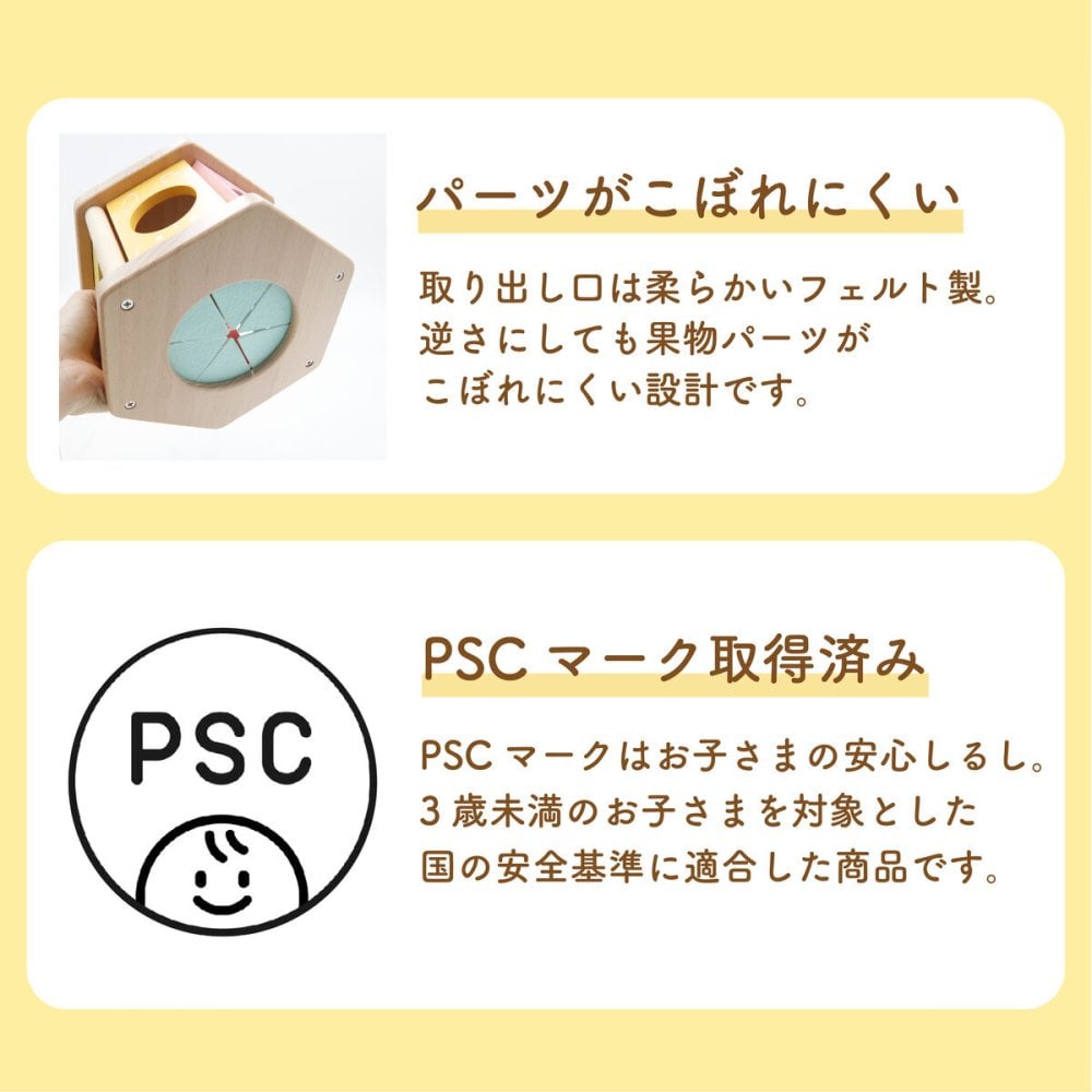 【名入れ】木の積み木 はじめてのつみき もぐもぐボックス 知育玩具 知育 積み木 つみき 子ども 木製 ウッディプッディ おもちゃ パズル 型はめ かたはめ ポットン落とし 天然木 木のおもちゃ 星座 0歳 1歳 10か月 プレゼント
