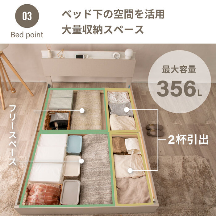 ベッド 寝具 収納 日本製 棚コンセント付き 引き出し付き 並べて使える 選べる国産マットレス 塗り壁風トレンドデザイン Apel 「PALM LOOP」 地球温暖化対策 ヤシ廃材再利用 シングル セミダブル ダブル