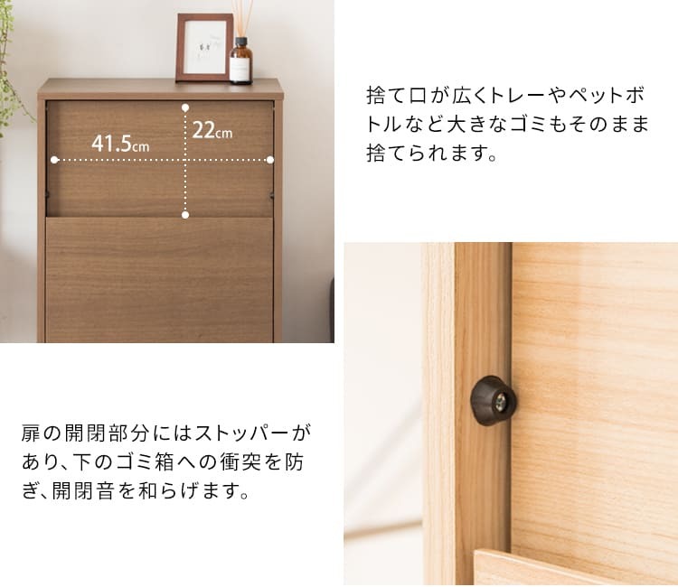 ゴミ箱 ダストボックス キャスター付き 45L 北欧 シンプル モダン 大容量 フタ付き プッシュ扉式 ごみ箱 DB-F1100 Helios ヘリオス スリム 奥浅 薄型 縦型 木製 木目調 人気 おすすめ おしゃれ ランキング キッチン 収納 棚