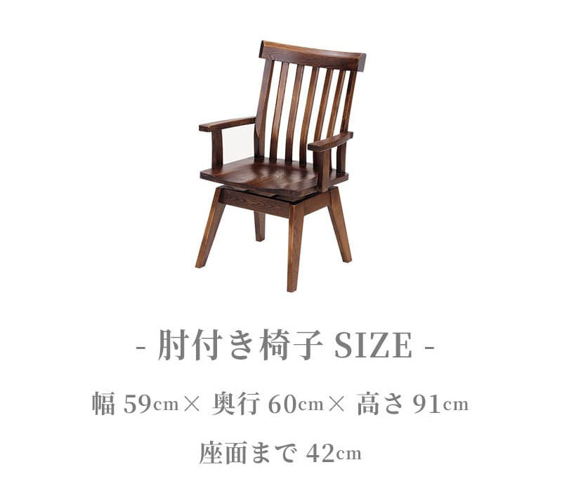 ダイニング家具 ダイニングテーブル 6点セット ダイニング テーブル タモ長方形 幅 180cm オーク材 無垢材 木製 天然木 天板 一枚板 食卓 ナチュラル 食卓椅子 シンプル モダン おしゃれ