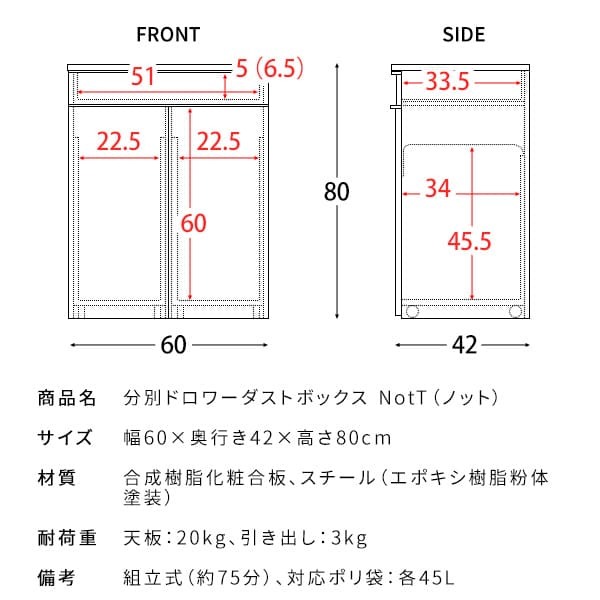 ゴミ箱 ダストボックス 木製 幅60cm 45Ｌ 45リットル 木目調 キャスター付き ごみ箱 分別 大容量 キッチンペール スリムデザイン シンプル モダン ブラウン木目 ホワイト木目 ナチュラル木目 北欧北欧 韓国 おしゃれ 人気