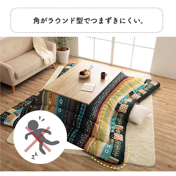 こたつ布団 長方形 単品 ギャッベ柄 約205×285cm ギャベ柄のおしゃれなこたつ布団 ポリエステル フランネル こたつ掛布団 こたつふとん コタツ掛け布団 コタツ掛布団 こたつ用品 冬用 冬物 寝具 寝室用品 インテリア 手洗い 肌触り 柔らか