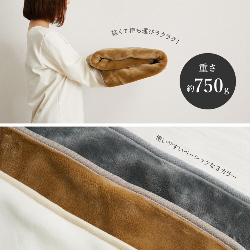 国産 アクリル敷き毛布 約100×205cm シングル S 敷きパッド 洗える 静電気防止 四方ゴム付き なめらか 日本製
