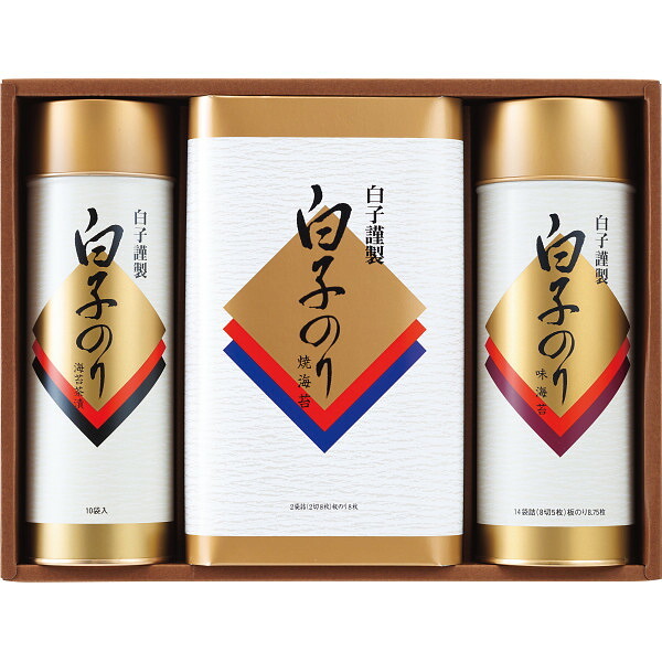 白子のり 詰合せ [26-2897-069] BSN-5J 焼のり 味のり のり茶漬け 海苔 茶漬け 詰め合わせ グルメ 食品 常温 保存食 非常食 惣菜セット 内祝い お返し お祝い ギフト 贈り物 プレゼント