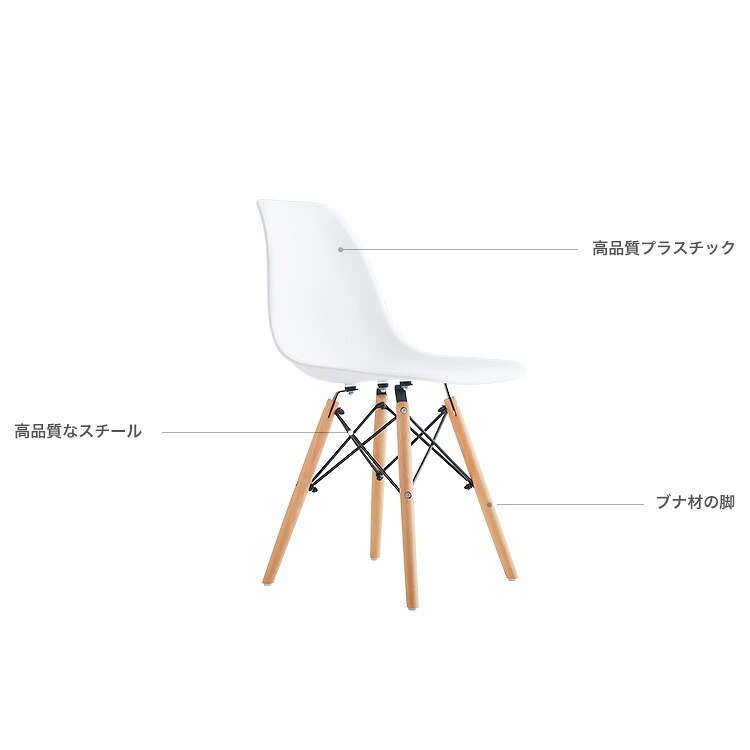 無垢材ダイニングセット（90cm幅テーブル+チェア4脚） 新生活