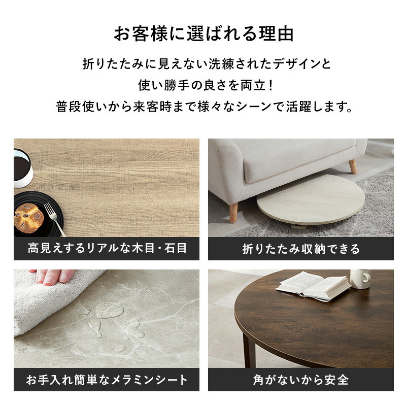 テーブル 折れ脚 折りたたみ 直径68cm 円型 ヴィンテージ 木目調 モダン 石目調 センター ロー 丸形 折り畳み コンパクト収納 お洒落 可愛い ワンルーム 一人暮らし 折れ脚タイプ お手入れ簡単 6色