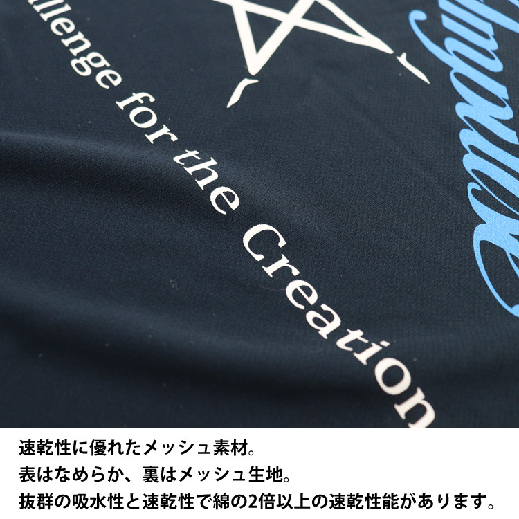 ドライTシャツ ブルーインパルス 基地ショップ限定 Tシャツ 航空自衛隊 自衛隊 グッズ 半袖 エンブレム オリジナル 紺 ネイビー 速乾 吸水 アクロバット飛行 展示飛行 正規品 防衛省 ワンポイント バックプリント メンズ ユニセックス メッシュ ギフト プレゼント