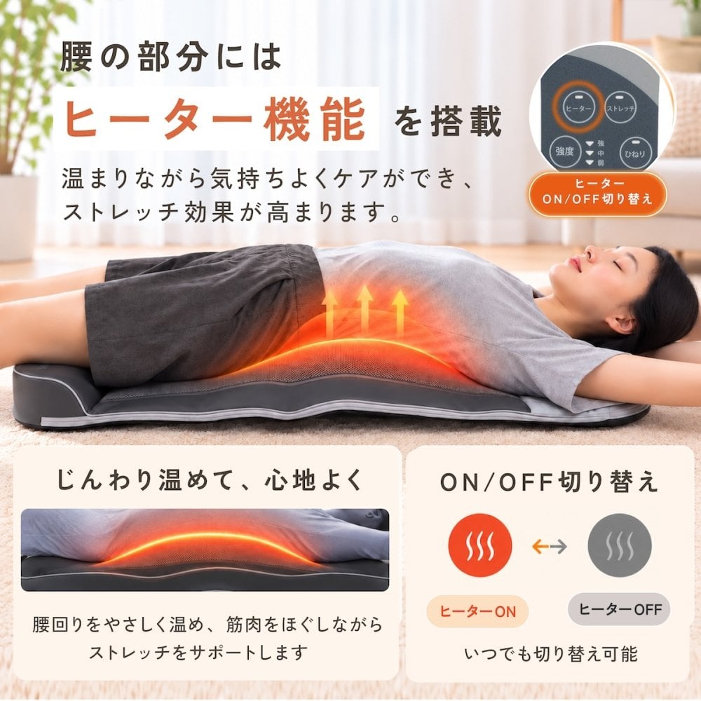 メディサナ ストレッチエアマット NEO medisana   寝ながら 寝たまま 全身ストレッチ エアーストレッチマット電動首 肩 肩甲骨 背中 腰 お尻 エアバッグ ヒーター 温熱 ストレッチ器具 リモコン タイマー 折りたたみ コンパクト 収納 自宅 ギフト プレゼント