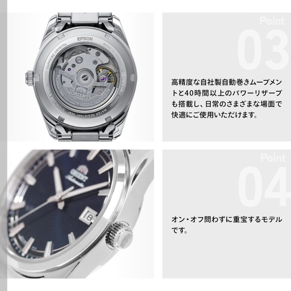 オリエント ORIENT コンテンポラリー Contemporary オリエントストレット デイト 自動巻 機械式 腕時計 メンズ RN-AC0R02L Orient Stretto【2026 新作】