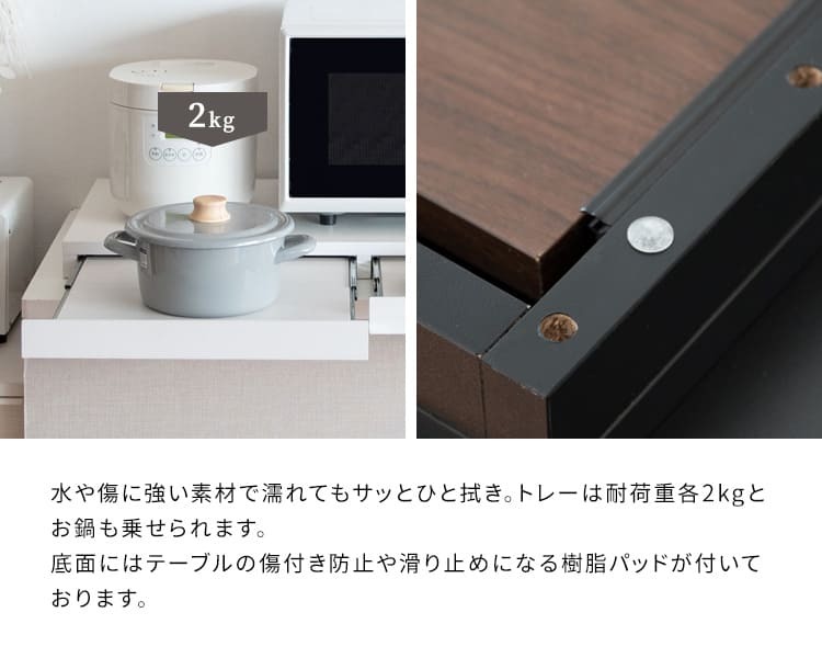 レンジ台 キッチン収納 レンジ下トレー レンジラック 二連トレー スライドテーブル トースター台 炊飯器台 作業スペース アベニール 収納家具 引き出し オーブントースター台 ブラウン 木目調 シック 便利な台 家具 ：
