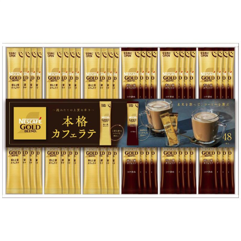 【ギフト対応無料】お歳暮・冬ギフト ネスカフェ ゴールドブレンドプレミアムスティックコーヒーギフトセット N35-C (N35-C) ※送料無料(北海道・沖縄は除く)