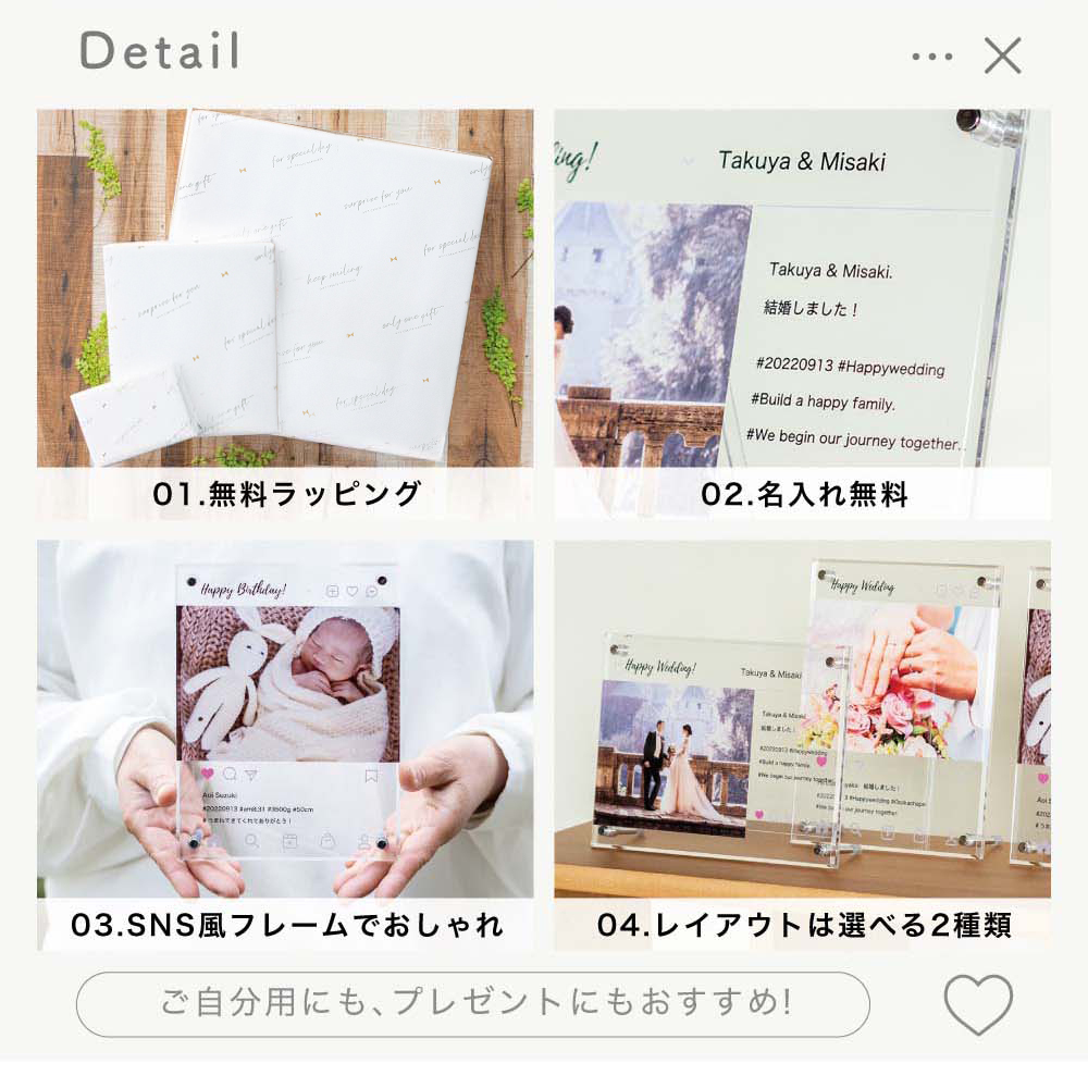 フォトフレーム インスタ フレーム Instagram インスタ風 インスタグラム カップル 彼氏 彼女 SNS 写真立て 写真入れ 名入れ 名前入り 文字入れ おしゃれ メモリアル フォト フォトスタンド ギフト プレゼント ギフト 父の日 2026 プレゼント