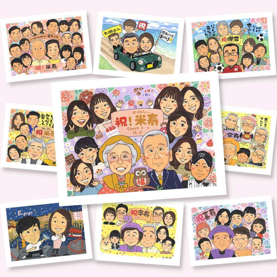 似顔絵 米寿祝い ギフト 贈り物 手描き 名入れ プレゼント 米寿 長寿 長寿祝い 88歳 誕生日 大人数 お父さん お母さん 家族 両親 名入れ 修正無料 下書き確認 似てる 宝物 サプライズ かわいい 思い出 長寿 88歳 卒寿祝い クリスマス ブライダルギフト オリジナル 感動 結婚祝い キレイ 色紙 白寿祝い ホワイトデー 感謝の品 喜ばれる 披露宴