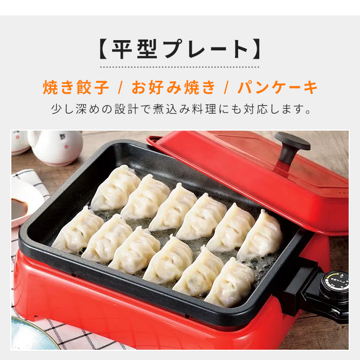 ミニホットプレート たこ焼き器 卓上調理器 着脱式プレート 多穴タイプ 4段階温度調節 省電力 パーティーグッズ おうち時間 家飲み 宅飲み 誕生日会 クリスマスパーティー 忘年会 新年会 友人宅飲み 人気 おしゃれ プレゼント ギフト