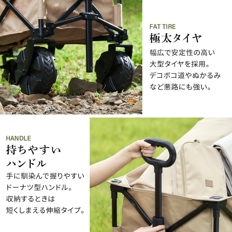 【公式】 [CAMPHACKで紹介されました]キャリーワゴン  100kg 台車 大容量  アウトドア レジャー 部活 キャリーカート 折りたたみ ODW-980 アイリスオーヤマ